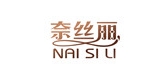 奈丝丽是什么牌子_奈丝丽品牌怎么样?