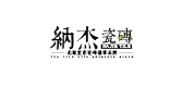 纳杰家居是什么牌子_纳杰家居品牌怎么样?