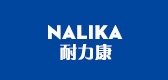 nalika是什么牌子_耐力康品牌怎么样?
