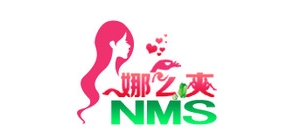 娜么爽是什么牌子_娜么爽品牌怎么样?
