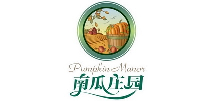 南瓜庄园食品是什么牌子_南瓜庄园食品品牌怎么样?