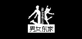 男女东家是什么牌子_男女东家品牌怎么样?