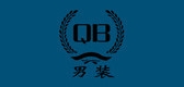 qb男装是什么牌子_qb男装品牌怎么样?