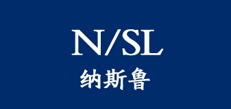 纳斯鲁是什么牌子_纳斯鲁品牌怎么样?