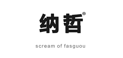纳哲服饰是什么牌子_纳哲服饰品牌怎么样?