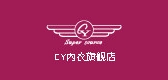 cy内衣是什么牌子_cy内衣品牌怎么样?