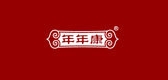 年年康是什么牌子_年年康品牌怎么样?
