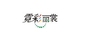 霓彩丽裳是什么牌子_霓彩丽裳品牌怎么样?