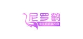 尼罗鹤是什么牌子_尼罗鹤品牌怎么样?
