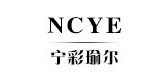 宁彩瑜尔是什么牌子_宁彩瑜尔品牌怎么样?