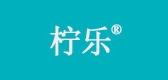 柠乐是什么牌子_柠乐品牌怎么样?