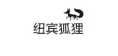 纽宾狐狸是什么牌子_纽宾狐狸品牌怎么样?
