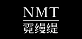 nmt服饰配件是什么牌子_nmt服饰配件品牌怎么样?