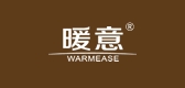暖意家纺是什么牌子_暖意家纺品牌怎么样?