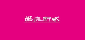 诺克斯威是什么牌子_诺克斯威品牌怎么样?