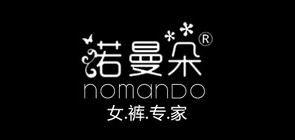 诺曼朵是什么牌子_诺曼朵品牌怎么样?