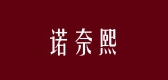 诺奈熙是什么牌子_诺奈熙品牌怎么样?