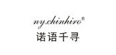 诺语千寻是什么牌子_诺语千寻品牌怎么样?