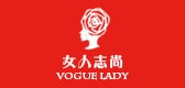 女人志尚是什么牌子_女人志尚品牌怎么样?