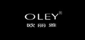 oley是什么牌子_欧丽雅品牌怎么样?