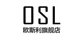osl是什么牌子_欧斯利品牌怎么样?