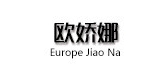 欧娇娜是什么牌子_欧娇娜品牌怎么样?