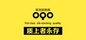 OQO是什么牌子_欧克欧品牌怎么样?