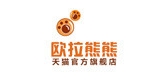 欧拉熊熊是什么牌子_欧拉熊熊品牌怎么样?
