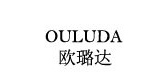 欧璐达户外是什么牌子_欧璐达户外品牌怎么样?