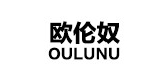 欧伦奴是什么牌子_欧伦奴品牌怎么样?