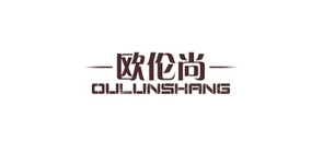 欧伦尚是什么牌子_欧伦尚品牌怎么样?