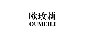 欧玫莉是什么牌子_欧玫莉品牌怎么样?