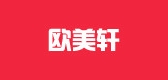 欧美轩假发是什么牌子_欧美轩假发品牌怎么样?