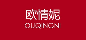 欧情妮是什么牌子_欧情妮品牌怎么样?