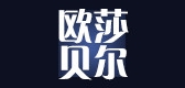欧莎贝尔是什么牌子_欧莎贝尔品牌怎么样?