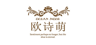 oceanmode是什么牌子_欧诗萌品牌怎么样?