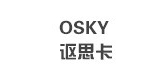 讴思卡是什么牌子_讴思卡品牌怎么样?