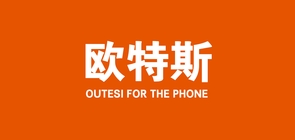 欧特斯是什么牌子_欧特斯品牌怎么样?
