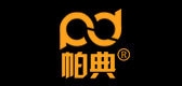 帕典是什么牌子_帕典品牌怎么样?