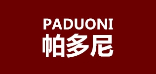 帕多尼是什么牌子_帕多尼品牌怎么样?