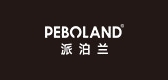 派泊兰是什么牌子_派泊兰品牌怎么样?