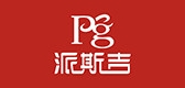 派斯吉是什么牌子_派斯吉品牌怎么样?