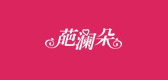 葩澜朵是什么牌子_葩澜朵品牌怎么样?