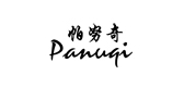 帕努奇是什么牌子_帕努奇品牌怎么样?