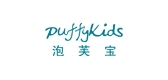 puffykids是什么牌子_泡芙宝童装品牌怎么样?