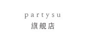 partysu服饰是什么牌子_partysu服饰品牌怎么样?