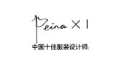 PEINAXI是什么牌子_PEINAXI品牌怎么样?