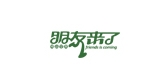朋友来了是什么牌子_朋友来了品牌怎么样?