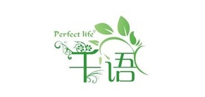 perfectlife是什么牌子_千语品牌怎么样?
