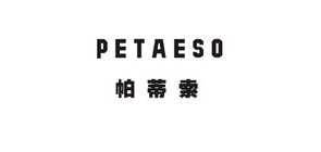 petaeso是什么牌子_petaeso品牌怎么样?